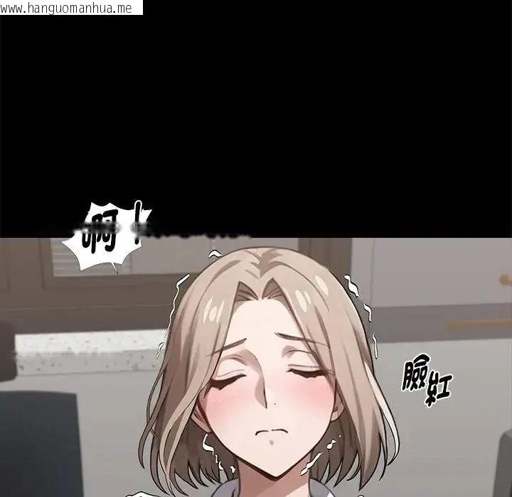 韩国漫画黑道X上班族/我身体里的那个家伙韩漫_黑道X上班族/我身体里的那个家伙-第77话在线免费阅读-韩国漫画-第81张图片