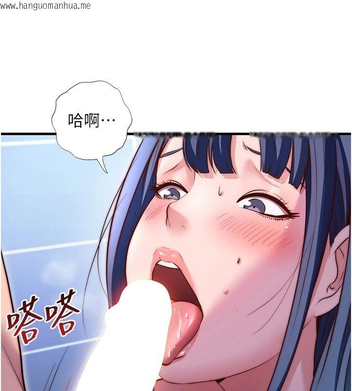 韩国漫画民宿精营中韩漫_民宿精营中-第78话-我怎么硬不起来了?在线免费阅读-韩国漫画-第101张图片