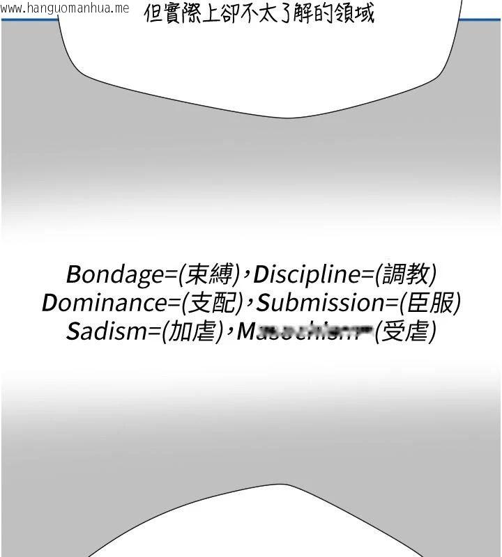 韩国漫画岳母为何那样韩漫_岳母为何那样-后记在线免费阅读-韩国漫画-第31张图片