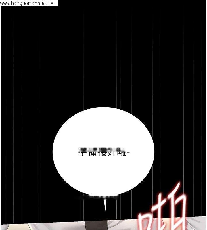 韩国漫画猎艳管理员韩漫_猎艳管理员-第59话-妳越来越像母狗了在线免费阅读-韩国漫画-第87张图片