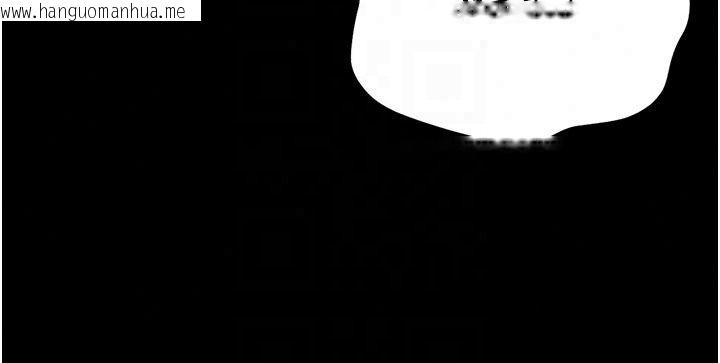 韩国漫画猎艳管理员韩漫_猎艳管理员-第59话-妳越来越像母狗了在线免费阅读-韩国漫画-第125张图片
