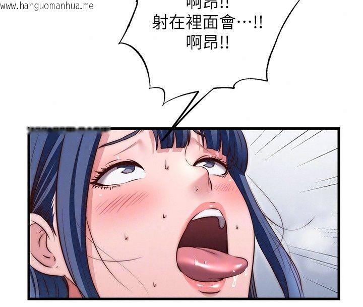 韩国漫画民宿精营中韩漫_民宿精营中-第78话-我怎么硬不起来了?在线免费阅读-韩国漫画-第31张图片