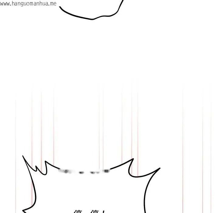 韩国漫画满意度评鉴中韩漫_满意度评鉴中-第16话在线免费阅读-韩国漫画-第38张图片