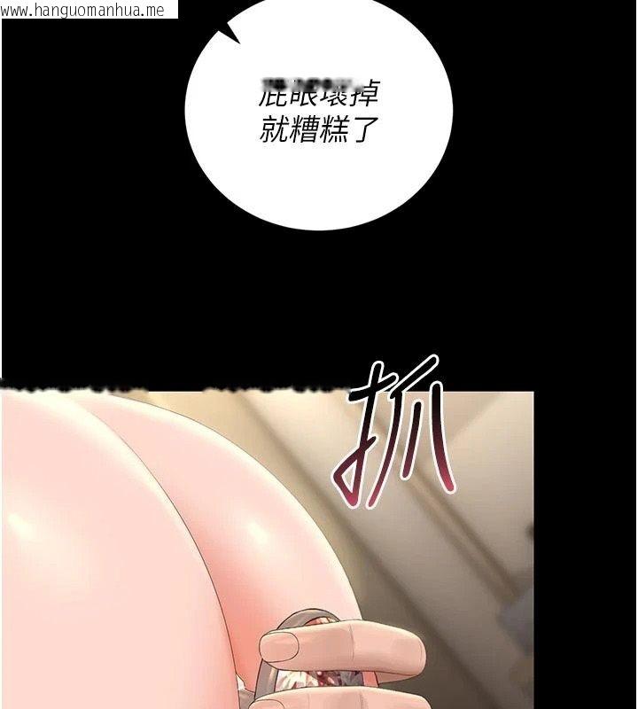 韩国漫画猎艳管理员韩漫_猎艳管理员-第59话-妳越来越像母狗了在线免费阅读-韩国漫画-第48张图片