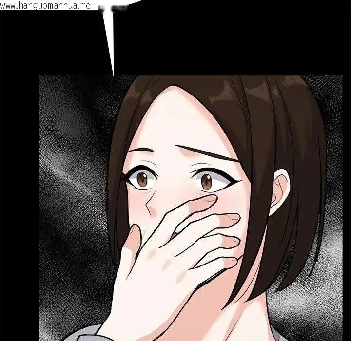 韩国漫画与爸爸的情妇共处一室韩漫_与爸爸的情妇共处一室-第20话在线免费阅读-韩国漫画-第26张图片