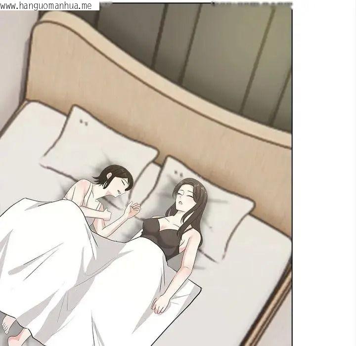 韩国漫画与爸爸的情妇共处一室韩漫_与爸爸的情妇共处一室-第20话在线免费阅读-韩国漫画-第130张图片
