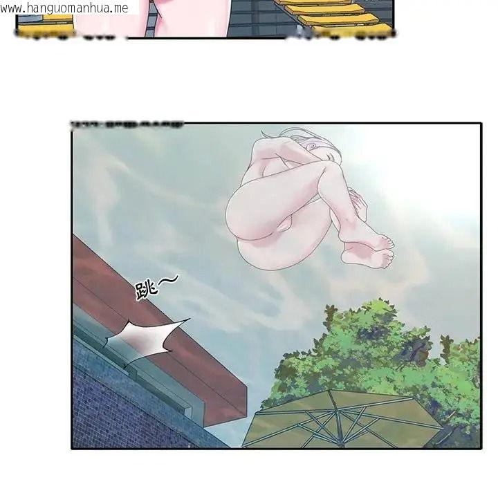 韩国漫画我的专属管家韩漫_我的专属管家-第20话在线免费阅读-韩国漫画-第13张图片