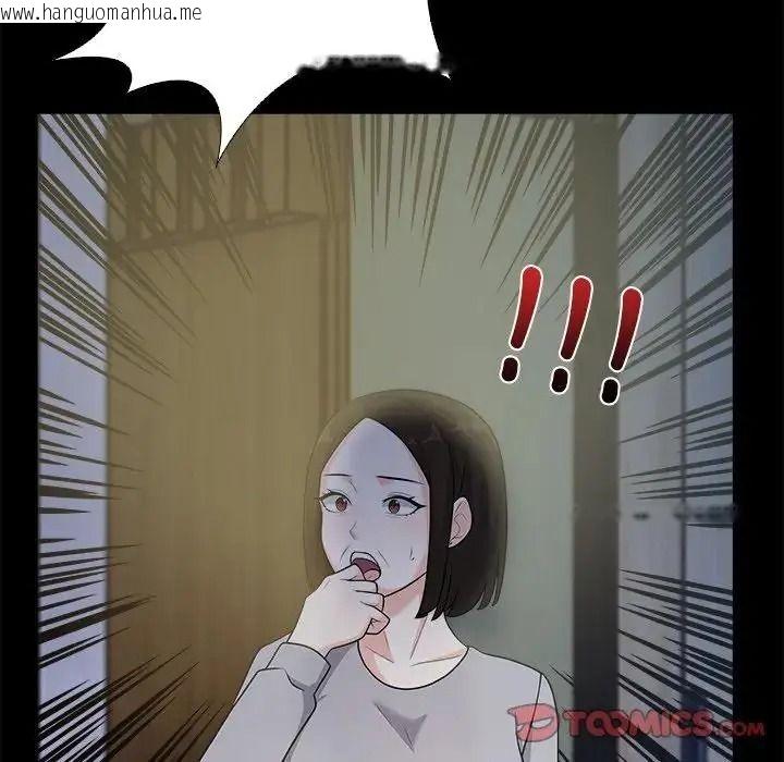韩国漫画与爸爸的情妇共处一室韩漫_与爸爸的情妇共处一室-第20话在线免费阅读-韩国漫画-第12张图片