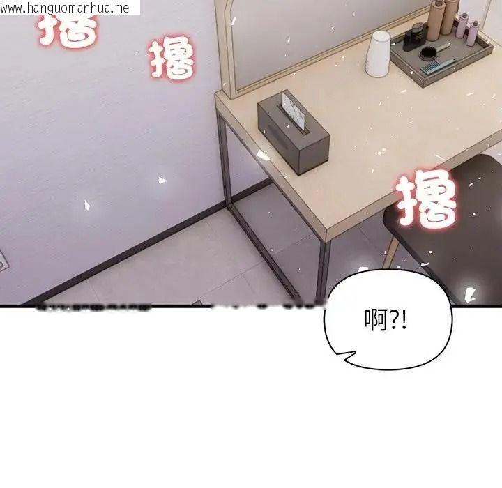 韩国漫画和正妹们的语言交换韩漫_和正妹们的语言交换-第12话在线免费阅读-韩国漫画-第77张图片