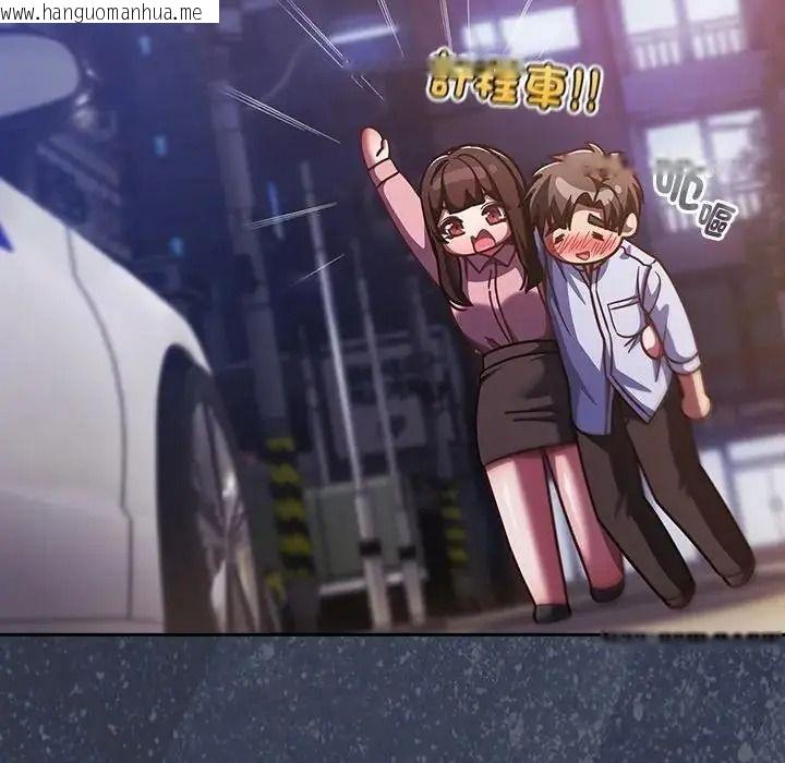 韩国漫画摸鱼生存指南/上班不要太认真韩漫_摸鱼生存指南/上班不要太认真-第67话在线免费阅读-韩国漫画-第32张图片