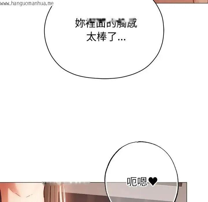 韩国漫画那个小太妹韩漫_那个小太妹-第27话在线免费阅读-韩国漫画-第143张图片