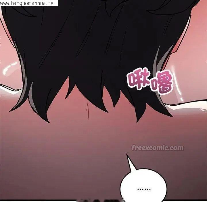 韩国漫画满意度评鉴中韩漫_满意度评鉴中-第16话在线免费阅读-韩国漫画-第15张图片