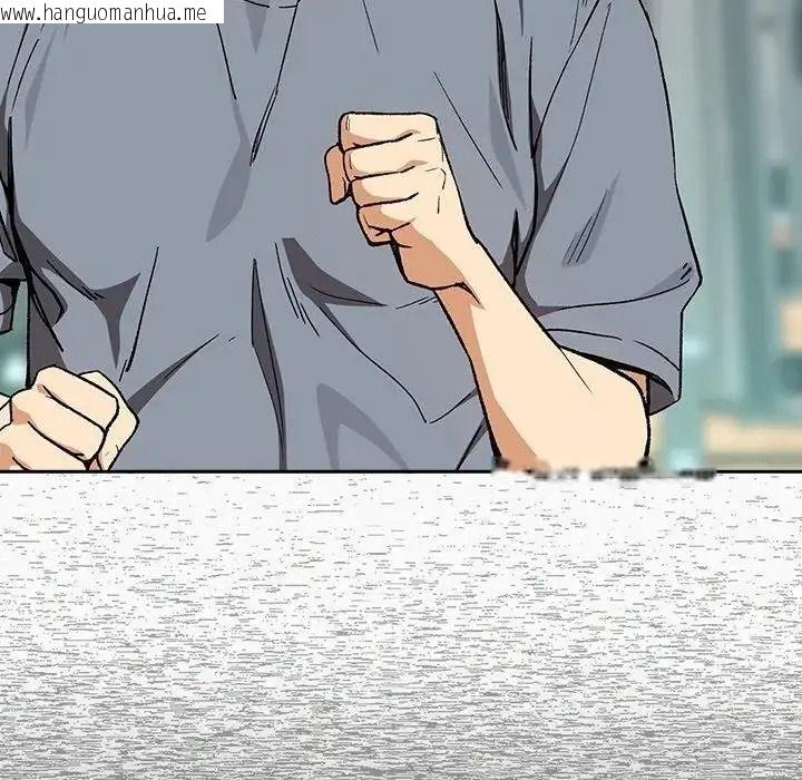 韩国漫画下班后的例行恋爱/下班后的秘密关系韩漫_下班后的例行恋爱/下班后的秘密关系-第124话在线免费阅读-韩国漫画-第21张图片