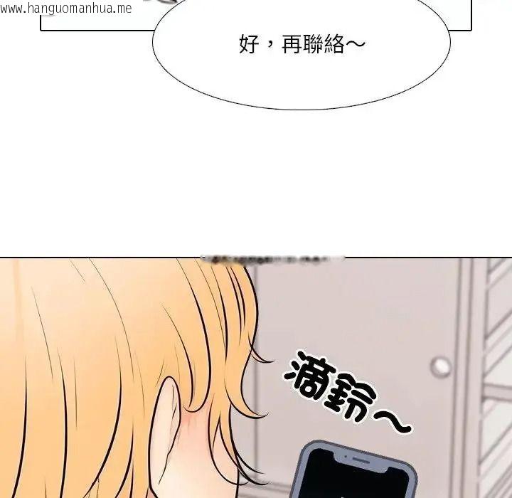 韩国漫画纯洁游戏韩漫_纯洁游戏-第8话在线免费阅读-韩国漫画-第103张图片