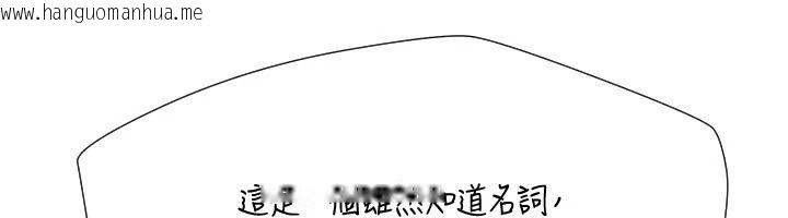 韩国漫画岳母为何那样韩漫_岳母为何那样-后记在线免费阅读-韩国漫画-第30张图片
