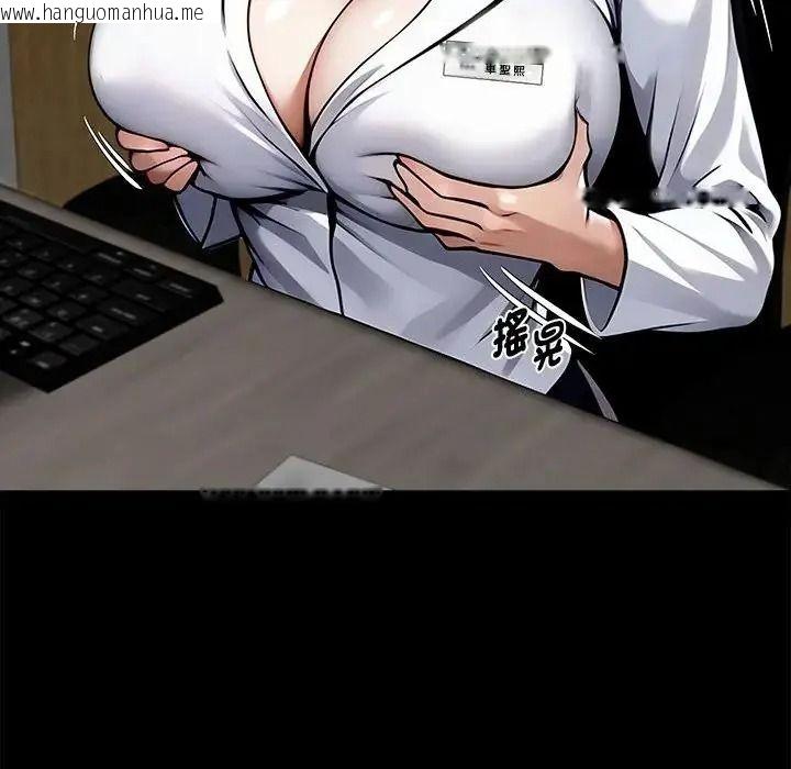 韩国漫画黑道X上班族/我身体里的那个家伙韩漫_黑道X上班族/我身体里的那个家伙-第77话在线免费阅读-韩国漫画-第108张图片