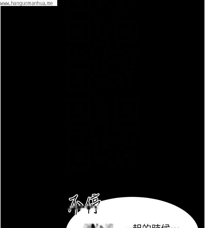 韩国漫画堕落物语2韩漫_堕落物语2-第72话-请看我爽到高潮的表情在线免费阅读-韩国漫画-第194张图片