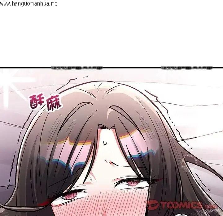 韩国漫画满意度评鉴中韩漫_满意度评鉴中-第16话在线免费阅读-韩国漫画-第208张图片