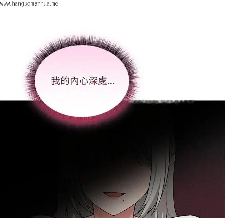 韩国漫画神秘的桌游韩漫_神秘的桌游-第20话在线免费阅读-韩国漫画-第59张图片