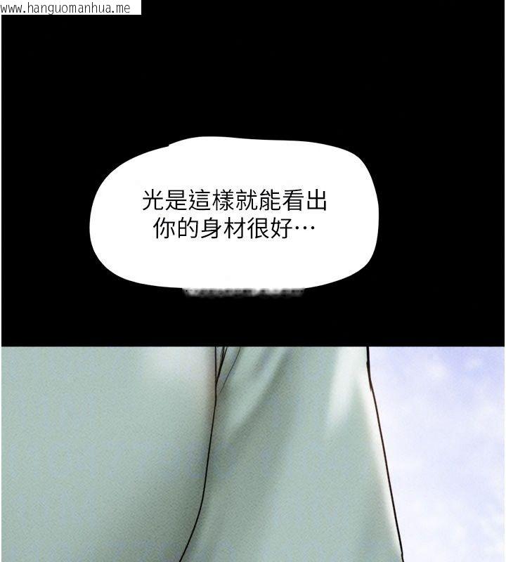 韩国漫画韶恩韩漫_韶恩-第114话-当过兵的韩国男人最高在线免费阅读-韩国漫画-第78张图片