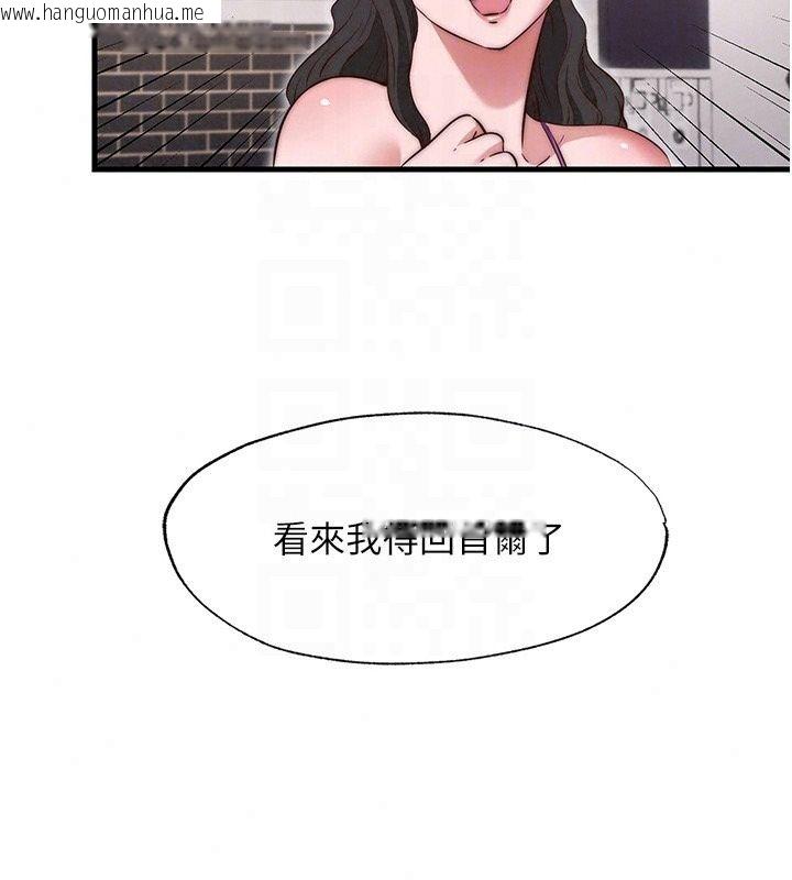 韩国漫画民宿精营中韩漫_民宿精营中-第78话-我怎么硬不起来了?在线免费阅读-韩国漫画-第74张图片