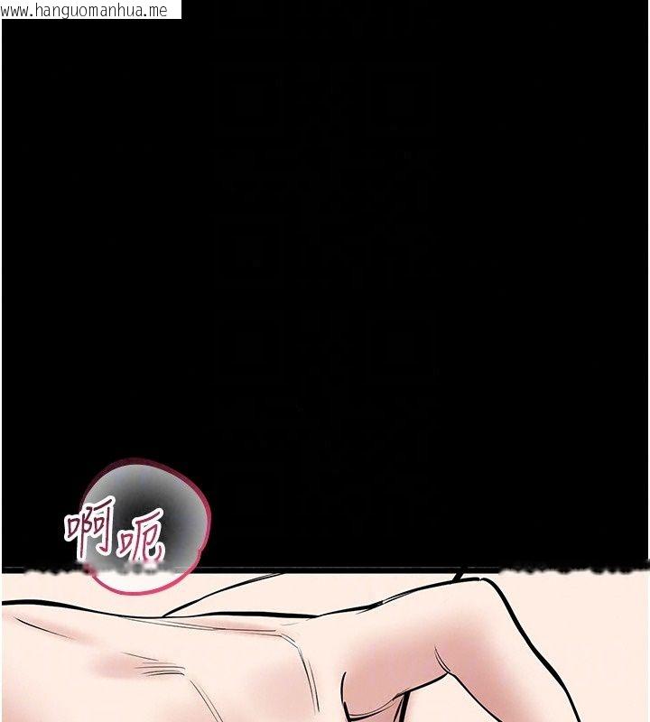 韩国漫画为民服务App韩漫_为民服务App-第29话-拿妳的青春肉体来还在线免费阅读-韩国漫画-第56张图片