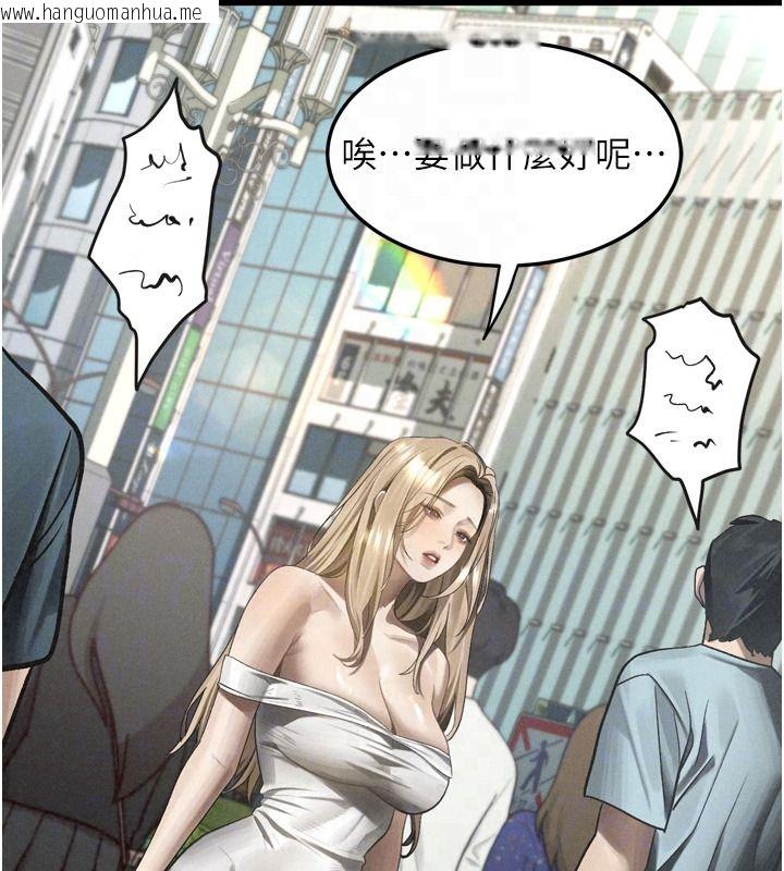 韩国漫画堕落物语2韩漫_堕落物语2-第72话-请看我爽到高潮的表情在线免费阅读-韩国漫画-第192张图片