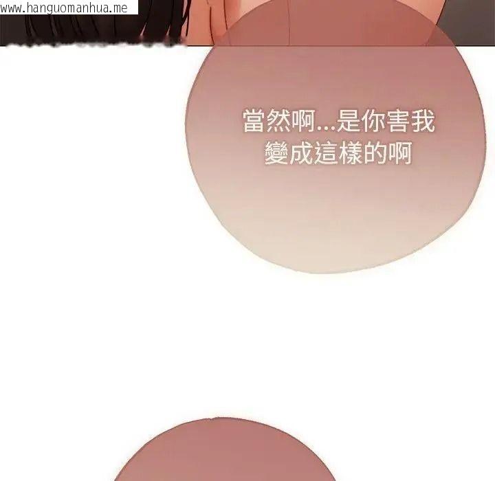 韩国漫画那个小太妹韩漫_那个小太妹-第27话在线免费阅读-韩国漫画-第158张图片
