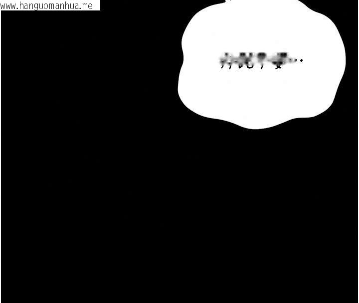 韩国漫画猎艳管理员韩漫_猎艳管理员-第59话-妳越来越像母狗了在线免费阅读-韩国漫画-第153张图片