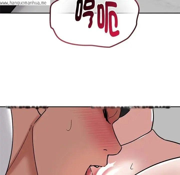 韩国漫画要成为男子汉韩漫_要成为男子汉-第28话在线免费阅读-韩国漫画-第86张图片
