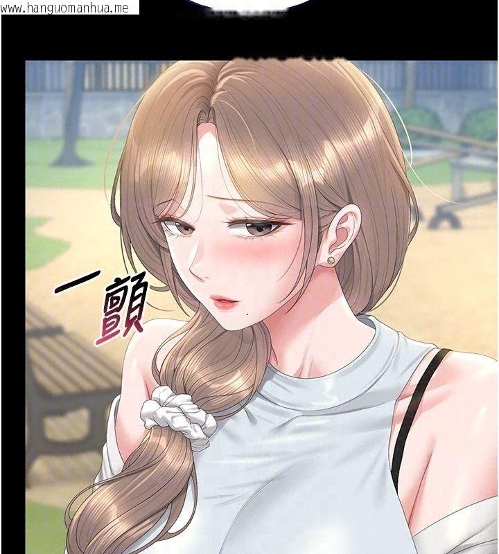 韩国漫画猎艳管理员韩漫_猎艳管理员-第59话-妳越来越像母狗了在线免费阅读-韩国漫画-第121张图片