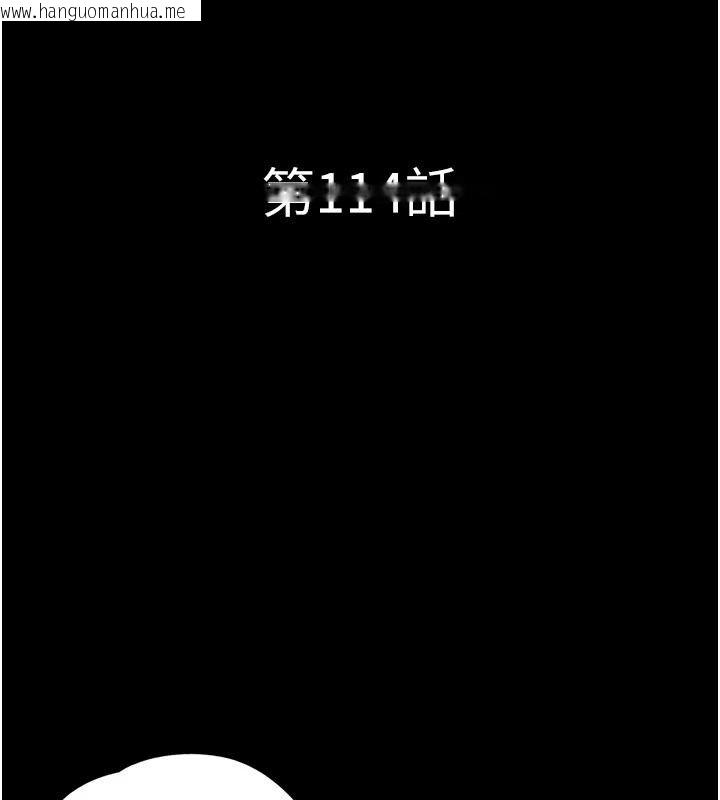 韩国漫画韶恩韩漫_韶恩-第114话-当过兵的韩国男人最高在线免费阅读-韩国漫画-第18张图片