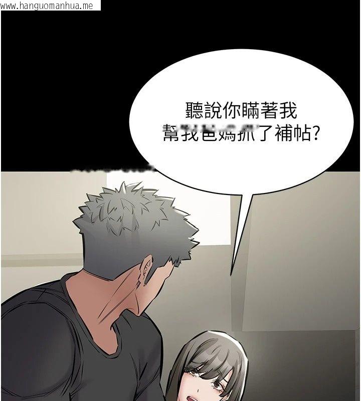 韩国漫画为民服务App韩漫_为民服务App-第29话-拿妳的青春肉体来还在线免费阅读-韩国漫画-第155张图片