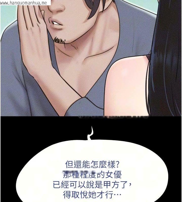 韩国漫画韶恩韩漫_韶恩-第114话-当过兵的韩国男人最高在线免费阅读-韩国漫画-第26张图片