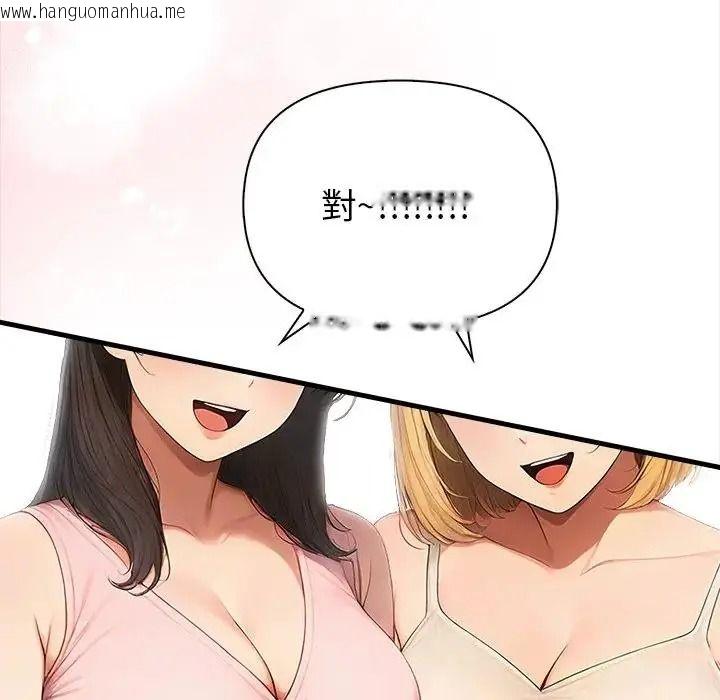韩国漫画和正妹们的语言交换韩漫_和正妹们的语言交换-第12话在线免费阅读-韩国漫画-第155张图片