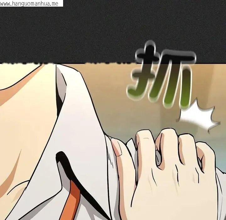 韩国漫画下班后的例行恋爱/下班后的秘密关系韩漫_下班后的例行恋爱/下班后的秘密关系-第124话在线免费阅读-韩国漫画-第37张图片