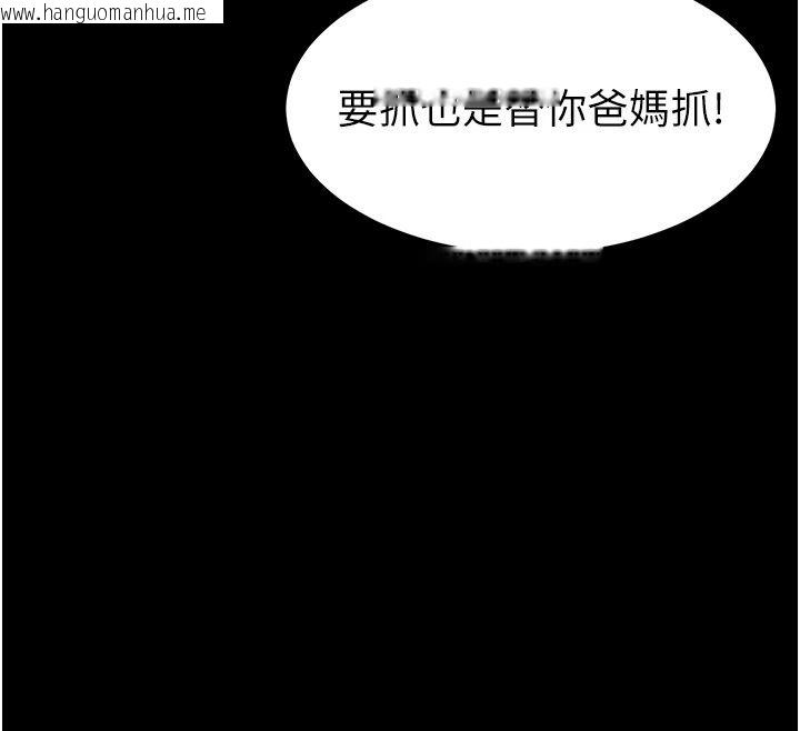 韩国漫画为民服务App韩漫_为民服务App-第29话-拿妳的青春肉体来还在线免费阅读-韩国漫画-第160张图片