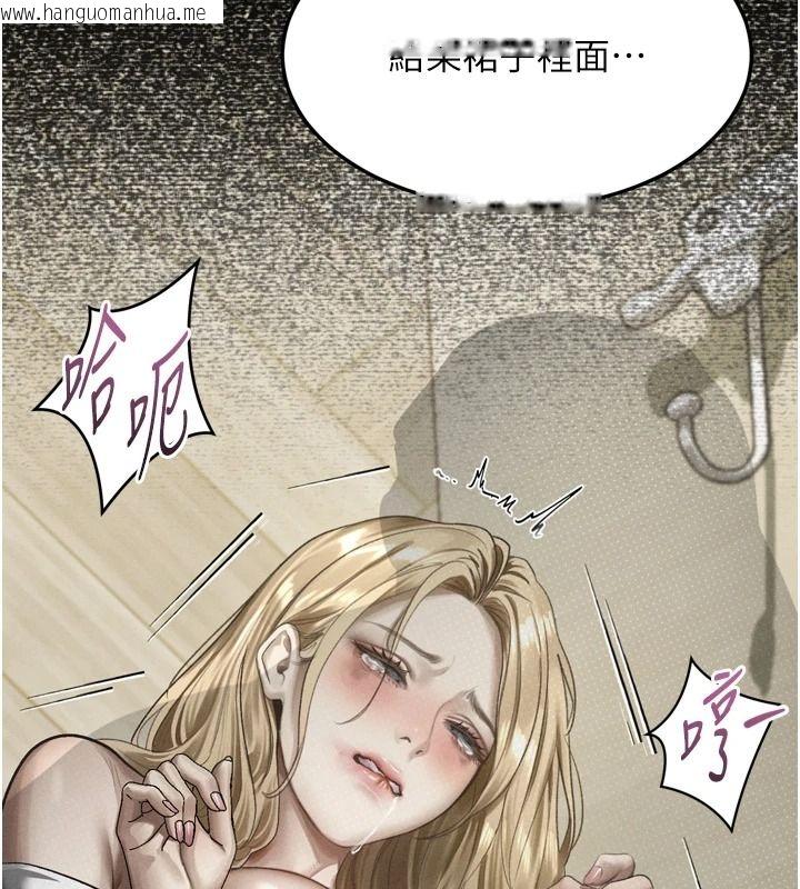 韩国漫画堕落物语2韩漫_堕落物语2-第72话-请看我爽到高潮的表情在线免费阅读-韩国漫画-第96张图片