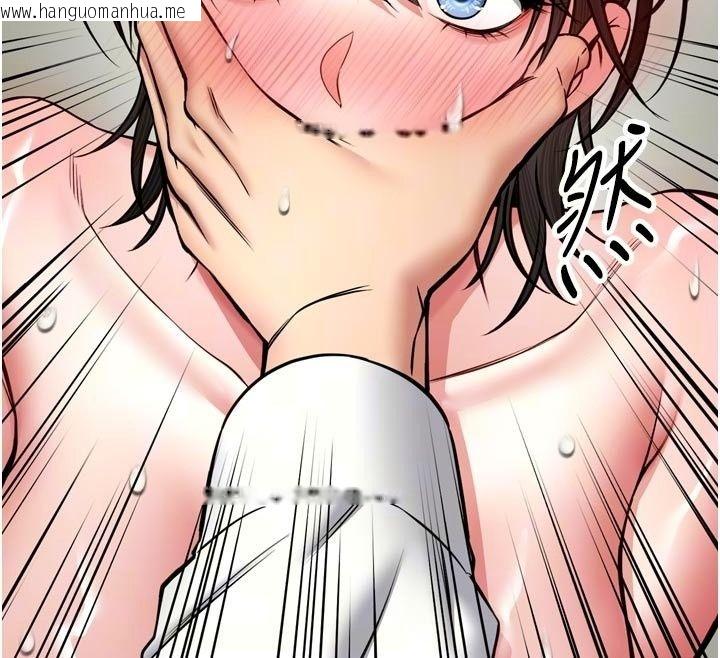 韩国漫画馆长是大野狼韩漫_馆长是大野狼-第37话-给我看看馆长射精的样子在线免费阅读-韩国漫画-第12张图片