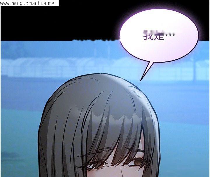 韩国漫画为民服务App韩漫_为民服务App-第29话-拿妳的青春肉体来还在线免费阅读-韩国漫画-第211张图片