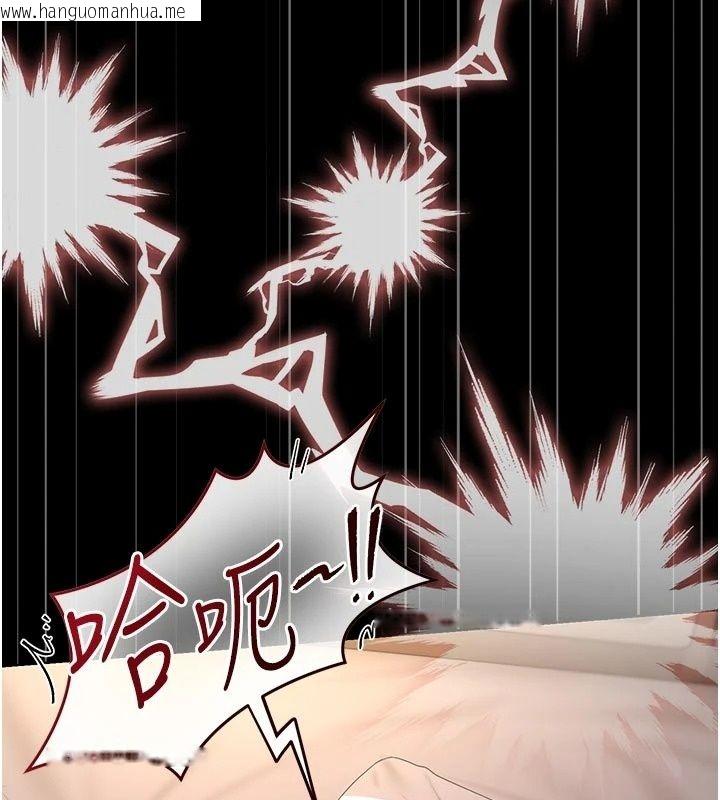 韩国漫画猎艳管理员韩漫_猎艳管理员-第59话-妳越来越像母狗了在线免费阅读-韩国漫画-第93张图片