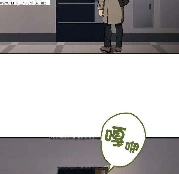 韩国漫画下班后的例行恋爱/下班后的秘密关系韩漫_下班后的例行恋爱/下班后的秘密关系-第124话在线免费阅读-韩国漫画-第113张图片