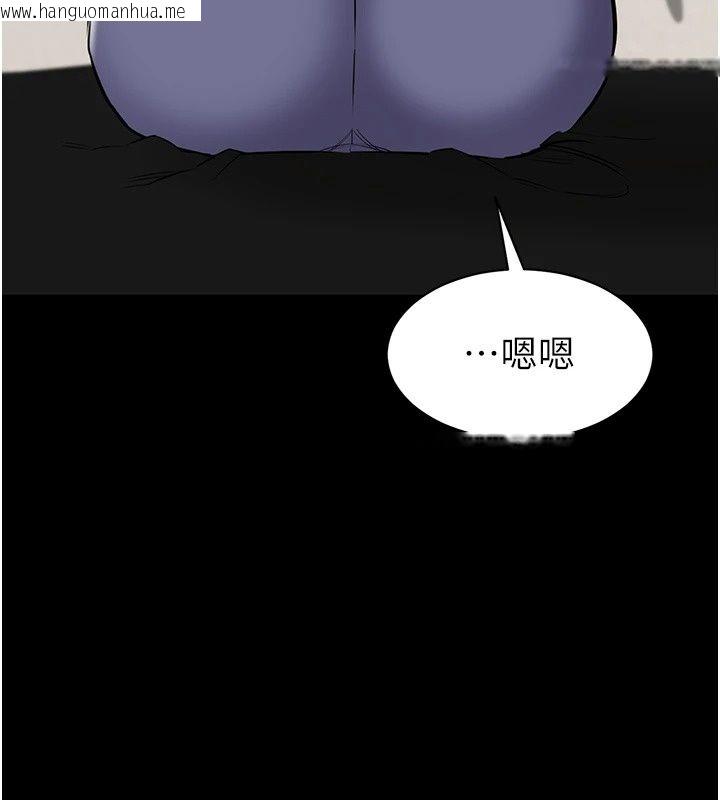 韩国漫画为民服务App韩漫_为民服务App-第29话-拿妳的青春肉体来还在线免费阅读-韩国漫画-第133张图片