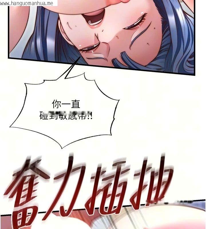 韩国漫画民宿精营中韩漫_民宿精营中-第78话-我怎么硬不起来了?在线免费阅读-韩国漫画-第9张图片