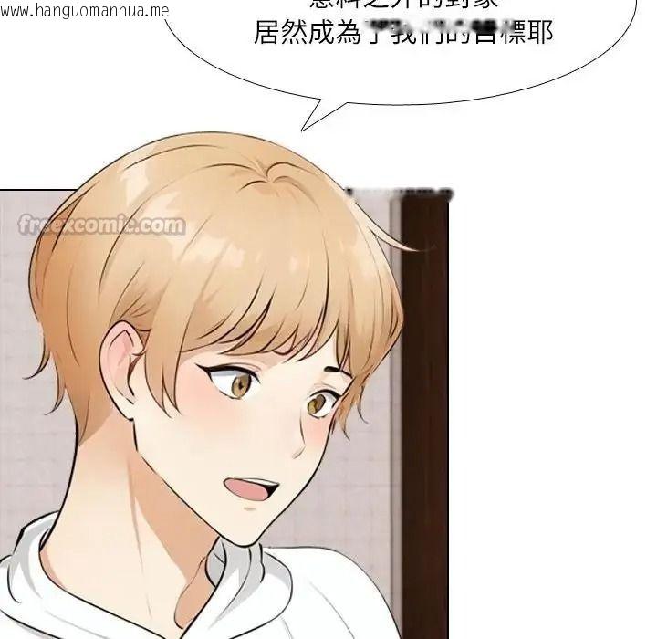 韩国漫画纯洁游戏韩漫_纯洁游戏-第8话在线免费阅读-韩国漫画-第105张图片