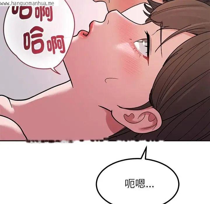 韩国漫画要成为男子汉韩漫_要成为男子汉-第28话在线免费阅读-韩国漫画-第59张图片