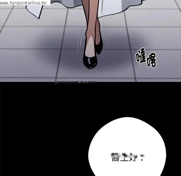 韩国漫画黑道X上班族/我身体里的那个家伙韩漫_黑道X上班族/我身体里的那个家伙-第77话在线免费阅读-韩国漫画-第137张图片