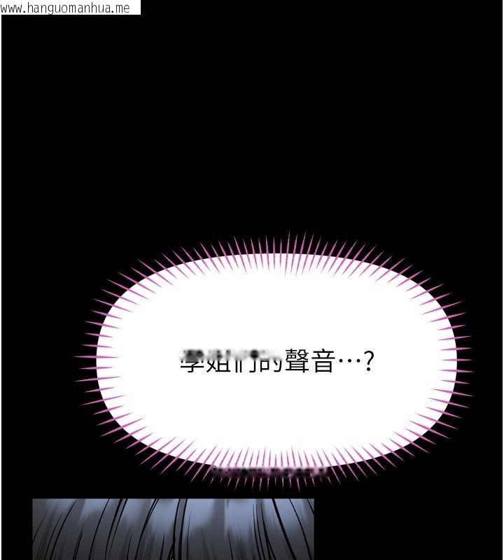 韩国漫画馆长是大野狼韩漫_馆长是大野狼-第37话-给我看看馆长射精的样子在线免费阅读-韩国漫画-第22张图片