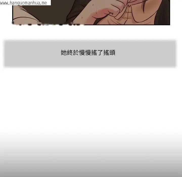 韩国漫画我的初体验韩漫_我的初体验-第29话在线免费阅读-韩国漫画-第63张图片