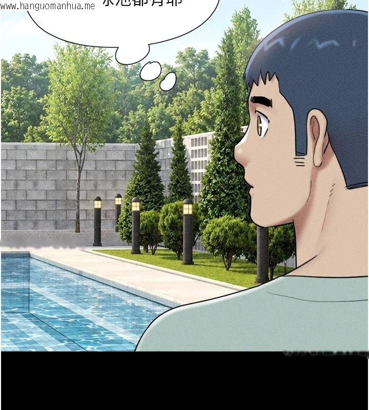韩国漫画韶恩韩漫_韶恩-第114话-当过兵的韩国男人最高在线免费阅读-韩国漫画-第40张图片